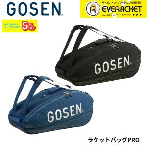 GOSEN（ゴーセン） テニス ソフトテニス バドミントン バッグ ラケット