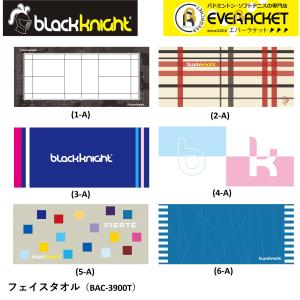 【LINE追加で5%OFFクーポン配布中】ブラックナイト black knight アクセサリー マイクロファイバーフェイスタオル BAC-3900T バドミントン・テニス