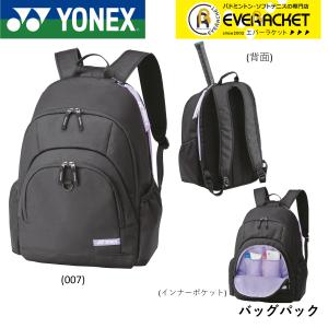 YONEX（ヨネックス） 【LINE追加で5%OFFクーポン配布中】ヨネックス
