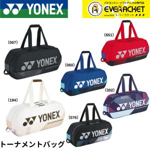 ヨネックス YONEX バッグ トーナメントバッグ BAG2401W バドミントン・テニス｜エバーラケット Yahoo!店