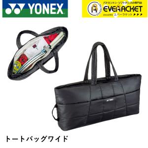 YONEX 《送料無料》YONEX トートバッグワイド〈テニス2本用