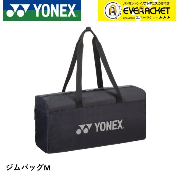 ヨネックス YONEX バッグ ジムバッグM BAG24GBM バドミントン・テニス