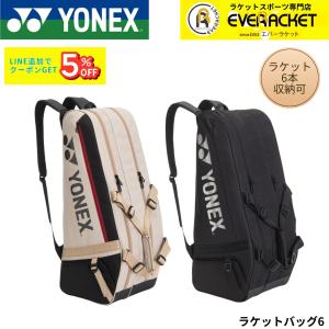 YONEX（ヨネックス） バドミントンバッグ ラケットバッグ6VA BAG2542V