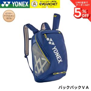 YONEX（ヨネックス） 【LINE追加で5%OFFクーポン配布中】ヨネックス