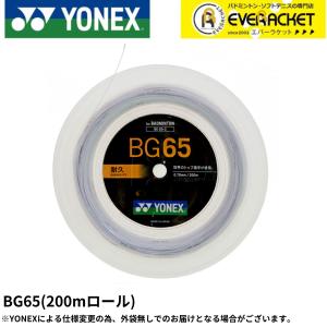 YONEX（ヨネックス） 【LINE追加で5%OFFクーポン配布中】ヨネックス