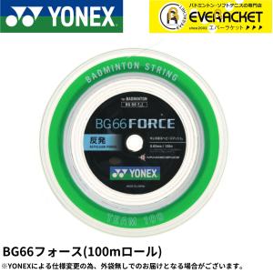 YONEX（ヨネックス） バドミントン ストリング エアロソニック ロール