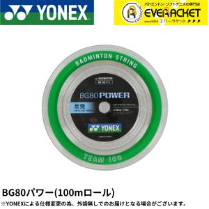 YONEX（ヨネックス） バドミントンガット・ストリング エクスボルト65
