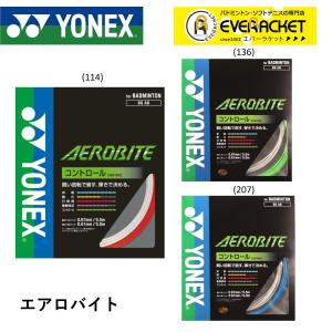 YONEX BG65T-2 / ヨネックス 強チタン200m バドミントン ストリング