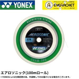 【ポスト投函送料無料】【最短出荷】ヨネックス YONEX バドミントンストリング エアロソニック(チーム100) BGAS-1 バドミントン 100m｜ever-racket