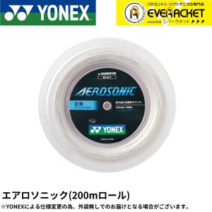 【ポスト投函送料無料】【最短出荷】ヨネックス YONEX バドミントンストリング エアロソニック(200M) BGAS-2 バドミントン｜ever-racket