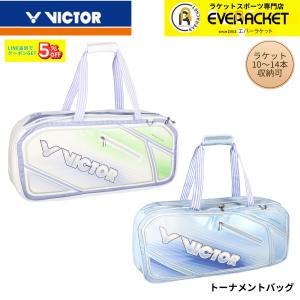 LINE追加で5%OFFクーポン配布中】ビクター VICTOR バッグ リュック