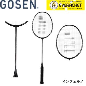 GOSEN ゴーセン バドミントンラケット 凌駕無限 PURE WHITE JPN MODEL