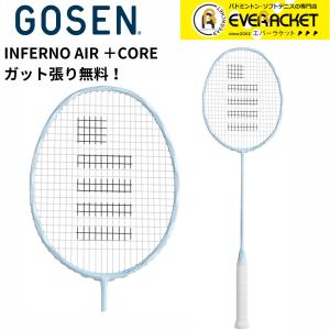 GOSEN（ゴーセン） インフェルノスマート INFERNO SMART BRIFSM 2021AW