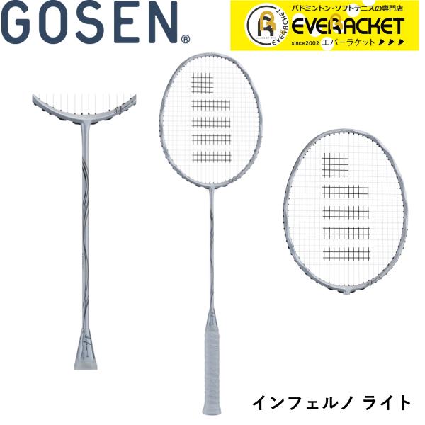 【最短出荷】【ガット代・張り代無料】ゴーセン GOSEN バドミントンラケット インフェルノ ライト...