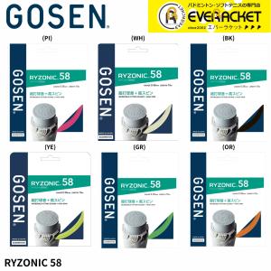 LINE追加で5%OFFクーポン配布中】【張り加工賃】 ガット張り宅配