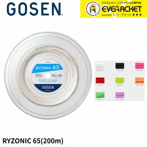 GOSEN ゴーセン バドミントンストリング 200m　ライゾニック65　RYZONIC65　BSRY652｜ever-racket