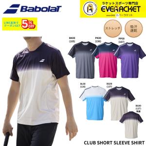 【最短出荷】バボラ BABOLAT ウエア ウェア CLUB SHORT SLEEVE SHIRT BUG6310C バドミントン・テニス 2026SS シャツ B-5