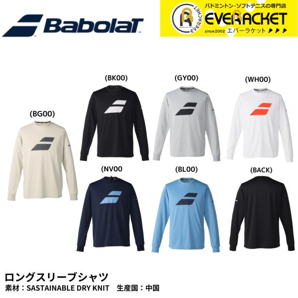【LINE追加で5%OFFクーポン配布中】【最短出荷】バボラ ウエア ウェア ロングシャツ BUP5...