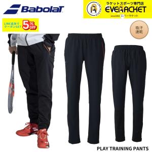 Babolat（バボラ） テニスウェア ユニセックス PLAY TRAINING JACKET