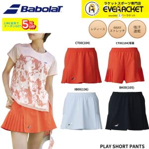 Babolat（バボラ） テニスウェア『レディース』 クラブレンジ スコート