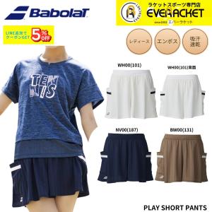 【最短出荷】バボラ BABOLAT ウエア ウェア PLAY SHORT PANTS BWG6427 バドミントン・テニス 2026SS