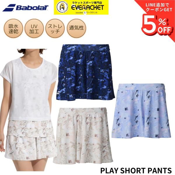 【最短出荷】バボラ BABOLAT ウエア ウェア PLAY SHORT PANTS BWG6474...