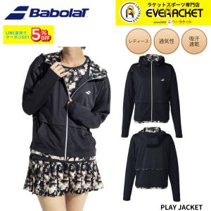 YONEX（ヨネックス） 【LINE追加で5%OFFクーポン配布中】ヨネックス