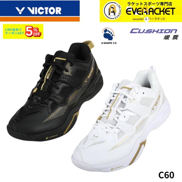 【最短出荷】ビクター VICTOR バドミントンシューズ シューズ C60 バドミントン 2026S...