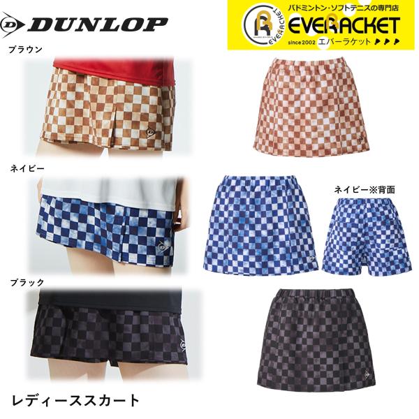 【LINE追加で5%OFFクーポン配布中】【在庫限り50％OFF】ダンロップ  ウエア ウェア キュ...