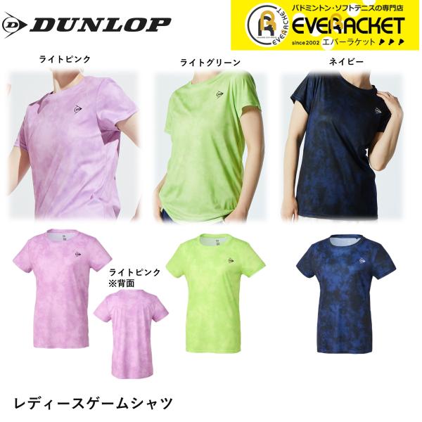 【LINE追加で5%OFFクーポン配布中】【在庫限り50％OFF】ダンロップ  ウエア ウェア ゲー...