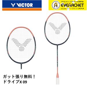 LINE追加で5%OFFクーポン配布中】【クレヨンしんちゃん×ビクター LINE追加で5%OFFクーポン配布中】【クレヨンしんちゃん×ビクター
