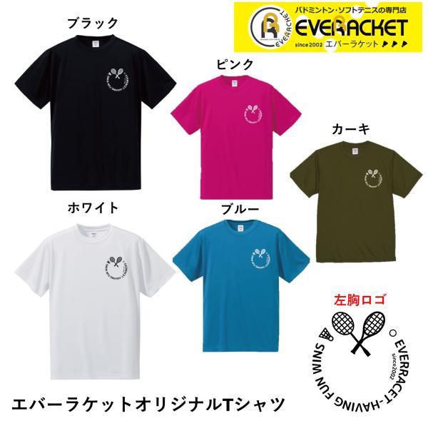 【LINE追加で5%OFFクーポン配布中】【エバーラケットオリジナル商品】ロゴTシャツ バドミントン...
