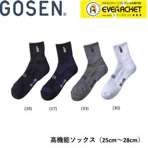 【ポスト投函送料無料】ゴーセン GOSEN ソックス 高機能ソックス F1900 バドミント｜ever-racket