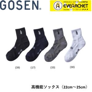 【ポスト投函送料無料】ゴーセン GOSEN ソックス 高機能ソックス F1901 バドミントン｜ever-racket