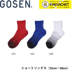 ゴーセン GOSEN ソックス ショートソックス F2200 バドミントン・テニス｜ever-racket