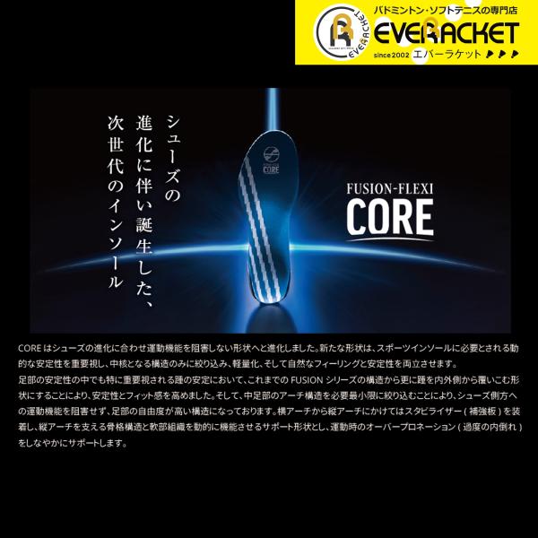 【LINE追加で5%OFFクーポン配布中】松本義肢製作所  FUSION-FLEXI CORE フュ...