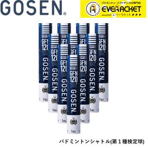 【10ダース】【第１種検定球】ゴーセン シャトル ネオフェザー ダイアモンド NEO FEATHER DIAMOND GFN120 バドミントン｜ever-racket