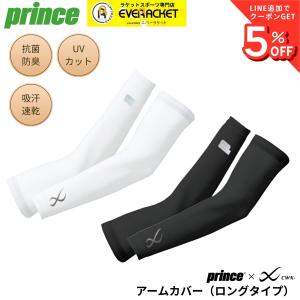 プリンス PRINCE アクセサリー アームカバ...の商品画像
