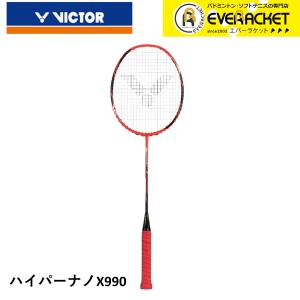 Auraspeed 8000 バドミントンラケット AURASPEED 8000 A | バドミントンラケット | 製品情報