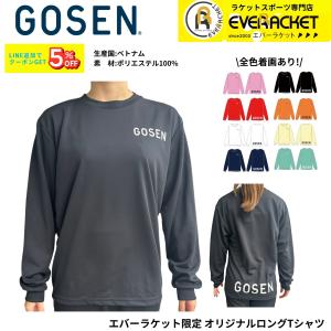 YONEX（ヨネックス） 受注会限定ロングスリーブTシャツ 2024限定ロング