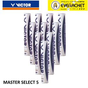 【最短出荷】【10ダース】ビクター VICTOR シャトル 練習球 マスターセレクト5 masterselect5 バドミントン｜ever-racket