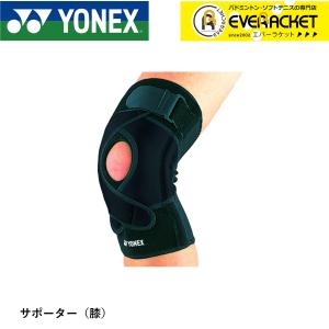 ヨネックス YONEX アクセサリー MPサポーター 膝用 MPS-50KN バドミントン・テニス｜ever-racket