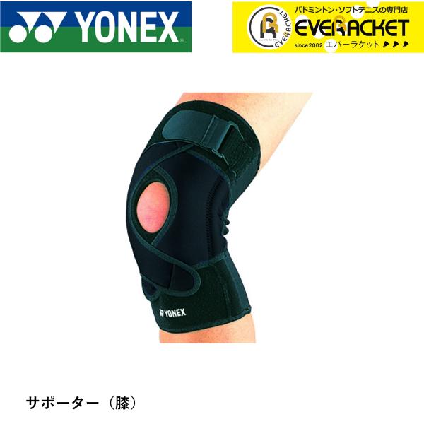 【LINE追加で5%OFFクーポン配布中】ヨネックス YONEX アクセサリー MPサポーター 膝用...