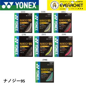 YONEX（ヨネックス） バドミントンガット・ストリング EXBOLT 68