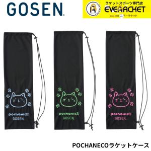 YONEX（ヨネックス） (ラケット1本収納可能) ソフトケース