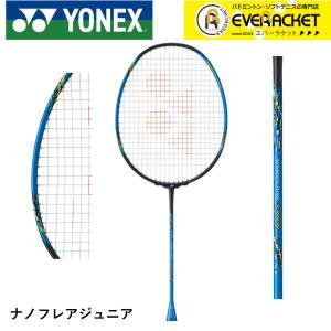 バドミントンラケット　YONEX NANOFLARE 170 LIGHT Amazon | ヨネックス ナノフレア170 ライトバドミントンラケット