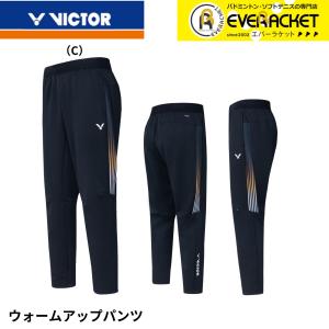 LINE追加で5%OFFクーポン配布中】ビクター VICTOR ウエア ウェア
