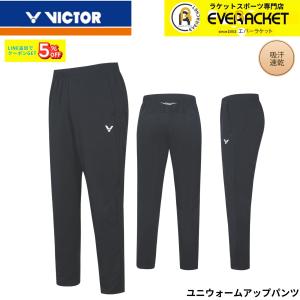 【最短出荷】ビクター VICTOR ウエア ウェア ウォームアップパンツ P-60802 バドミントン 2026SSB-6