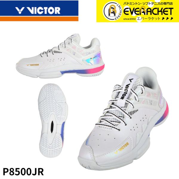 【LINE追加で5%OFFクーポン配布中】ビクター VICTOR バドミントンシューズ シューズ P...