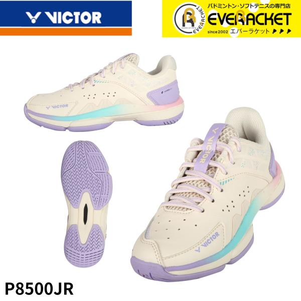 【LINE追加で5%OFFクーポン配布中】ビクター VICTOR バドミントンシューズ シューズ P...